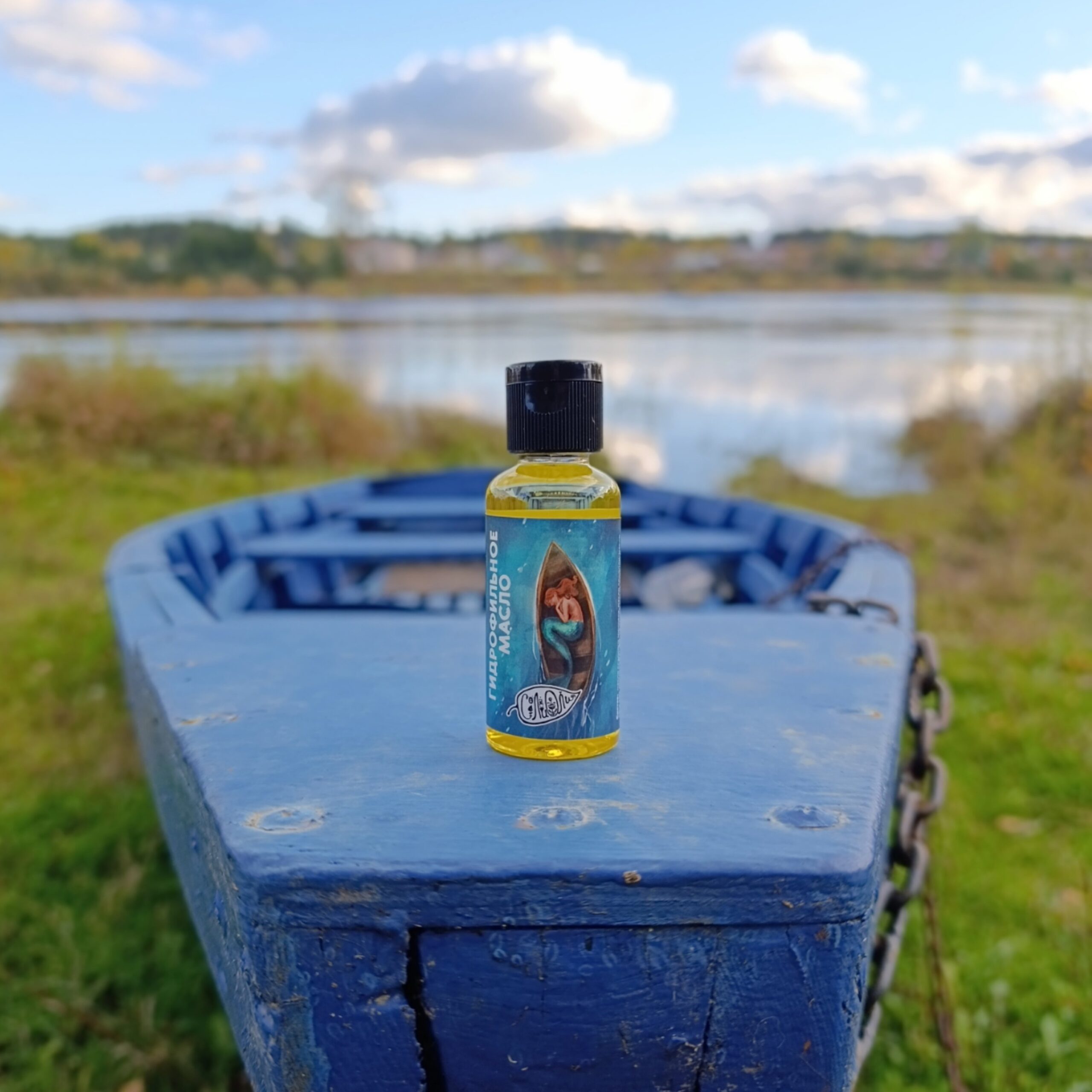 Гидрофильное масло, тревел-версия
